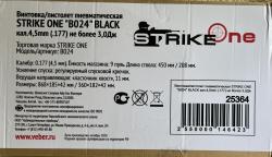 Strike One B024