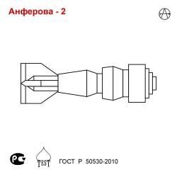 Пуля Анферова-2, 12 калибр, комплект 5 штук