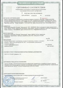 Сувенирный макет штык-ножа НС-АК-5