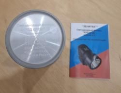 Светодиодный фонарь Зенитка "Клещ-2Д" В3.0