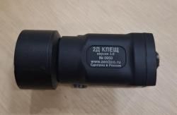 Светодиодный фонарь Зенитка "Клещ-2Д" В3.0