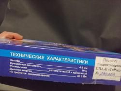 святой ПП тирекс фул комплект + тюн