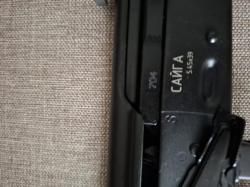 Свйга 5.45 исп 30