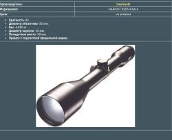 Swarovski 8x56 HABICHT