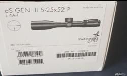 Swarovski DS