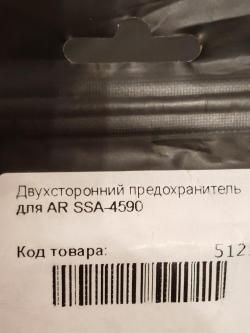 SWC Titan 308Win 20"