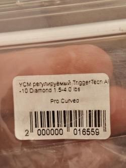 SWC Titan 308Win 20"