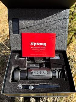 Sytong AM03-35LRF / AM03-50LRF / AM06-50LRF
