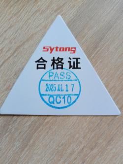Sytong am03 35lrf