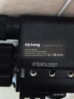 Sytong HT-70lrf 940nm
