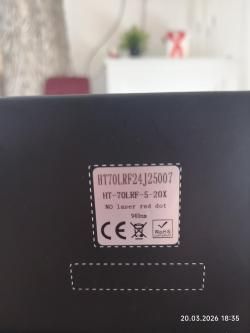 Sytong HT-70lrf 940nm