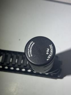 Тактическая рукоятка Зенитка рк-0