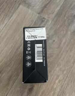 Тактический фонарь Armytek