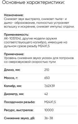 ДТК дельта-тек
