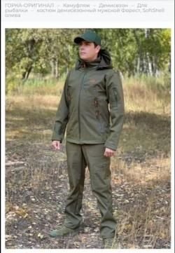 Тактический костюм Горка софтшелл, олива 52-54