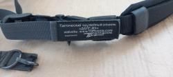 Тактический оружейный ремень (долг-М3)