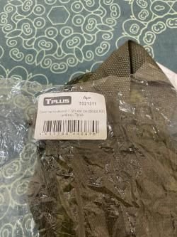 Тактический пояс 