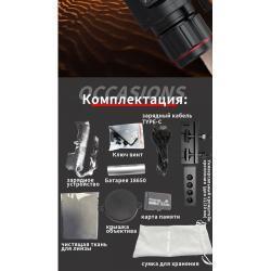 Прицел ночного и дневного видения NV076-35-940 Plus Vision 37 850