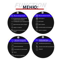 Прицел ночного и дневного видения NV076-35-940 Plus Vision 37 850