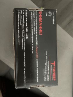 Тандер  К.222