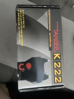 Тандер  К.222