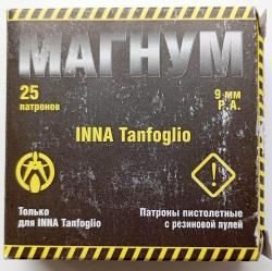 Tanfoglio INNA, Г. Москва,