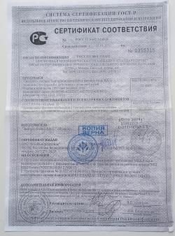 Tanfoglio INNA, Г. Москва,