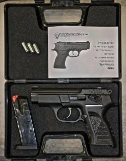 TANFOGLIO INNA 