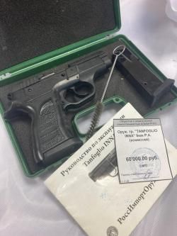 Tanfoglio INNA