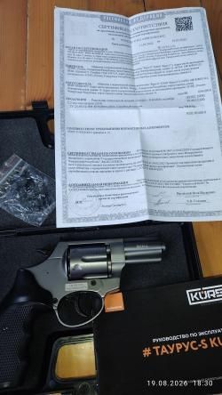 Таурус 2, 5 kurs