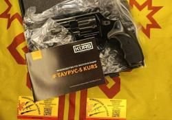Taurus 2.5 сигнальный KURS