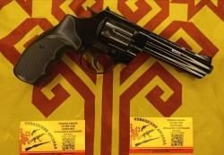 Taurus 4.5 сигнальный KURS черный big bob
