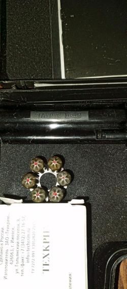 Таурус курс