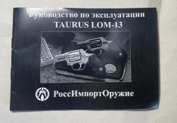 Taurus Lom - 13