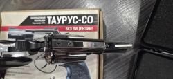 Таурус-СО