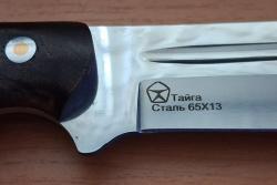 Тайга
