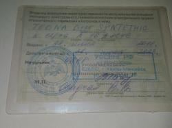 Tedna G125 syntethic