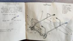 Тележка СССР "Турист"