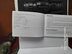 Тепловизионная камера sytong