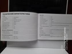 Тепловизионная камера sytong