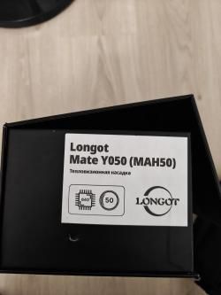 Тепловизионная насадка longot (Iray )mate mah50