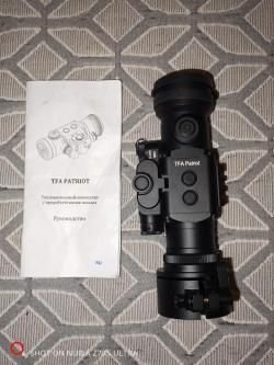 Тепловизионная насадка