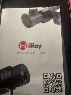 Тепловизионный коллиматор iray xholo hl13