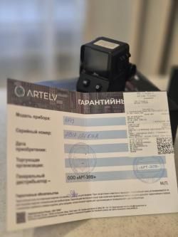 тепловизионный коллиматорный прицел iRay holo HP13