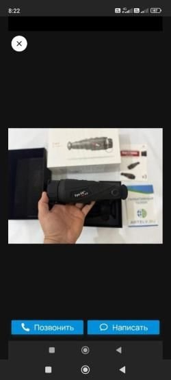 Тепловизионный монокуляр Eye E6 v3 