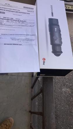 Тепловизионный монокуляр IRay Zoom  ZL38