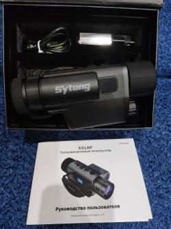 Тепловизионный монокуляр Sytong XS03-35LRF