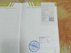  Тепловизионный прицел Аркон Альфа lt25