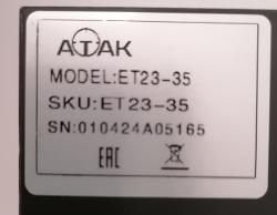 Тепловизионный прицел АТАК ЕТ 23 - 35