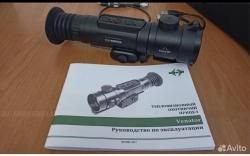 Тепловизионный прицел Dedal Venator 320